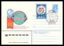 URSS - 30 Exhibicion Radioaficionados - 30 Octubre 1981